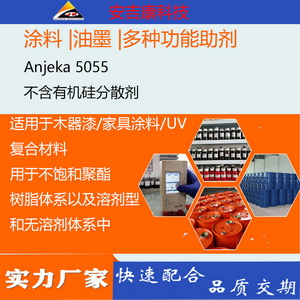 ЙC(j)ɢ݄Anjeka5055m(yng)ľ ҾͿ UVBYK055