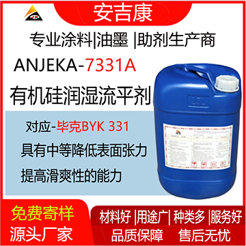 7331AЙC蝙ƽBYK331еȽͱ揈ЙCеȽͱ揈е߻ˬԵ